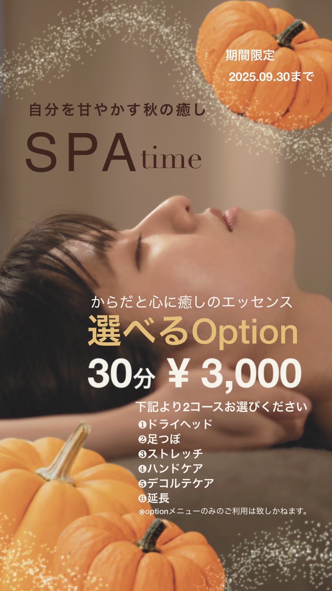リール3 (9)