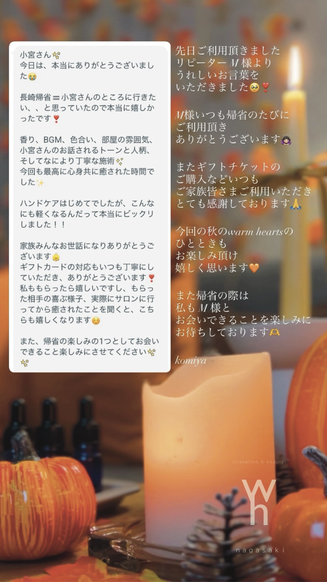 stories (4)