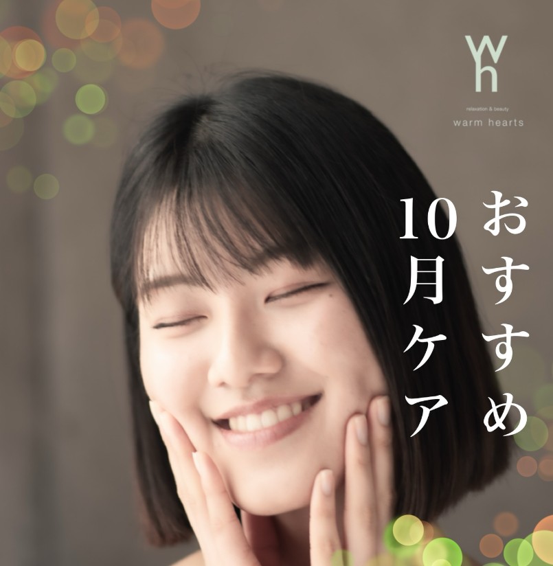 スクリーンショット 2025-10-15 192420