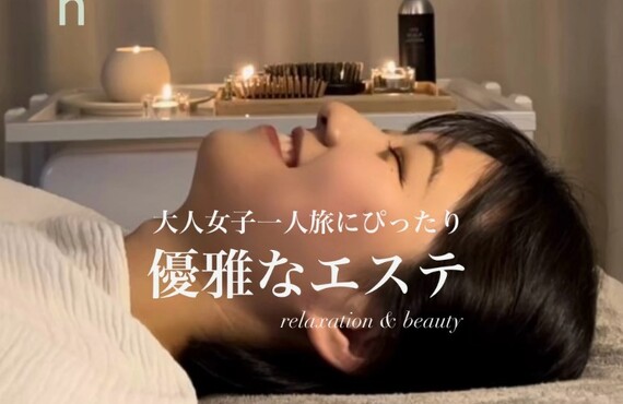 【長崎観光におすすめ！】大人女子の一人旅に美と癒しを優雅に｜長崎市のエステサロンならwarm hearts
