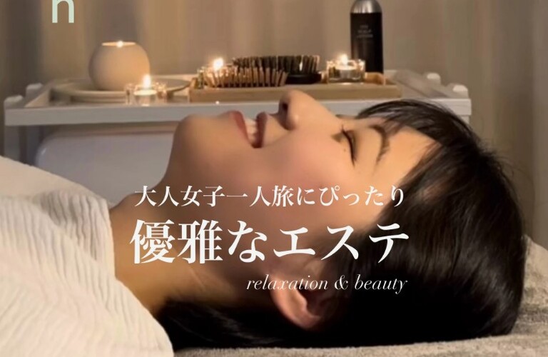 【長崎観光におすすめ！】大人女子の一人旅に美と癒しを優雅に｜長崎市のエステサロンならwarm hearts