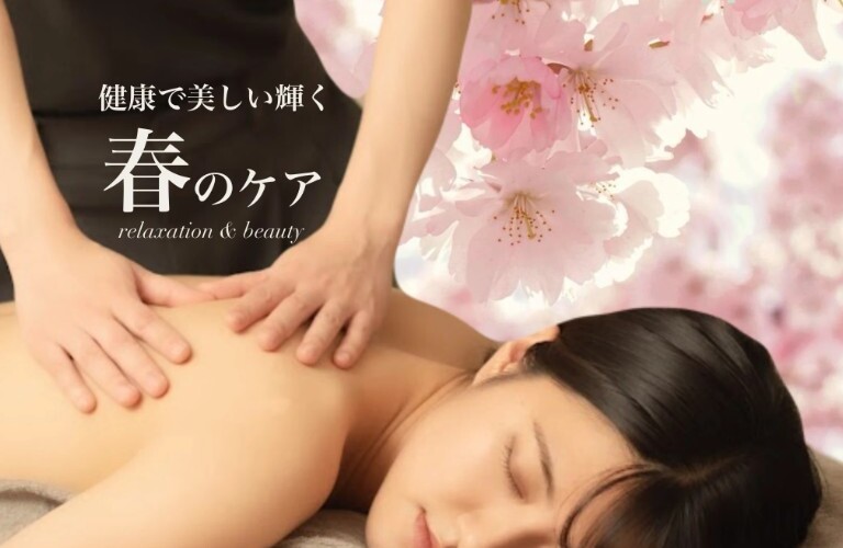 【長崎市眼鏡橋から徒歩1分】花粉老化や寒暖差疲労に春エステがおすすめ！｜長崎市のエステサロンならwarm hearts