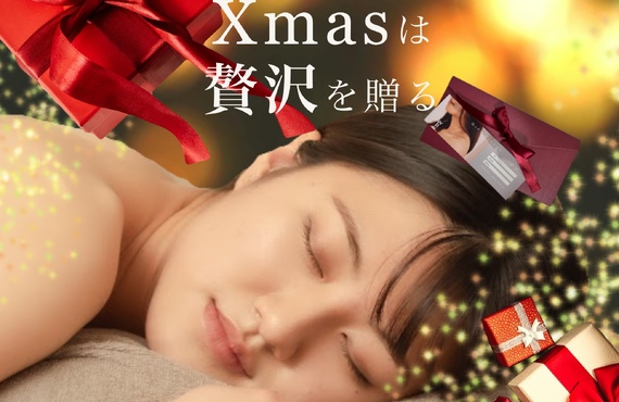 【長崎市】女性が喜ぶクリスマスギフト♪ホテルライクな非日常の贅沢エステ｜長崎市のエステサロンならwarm hearts