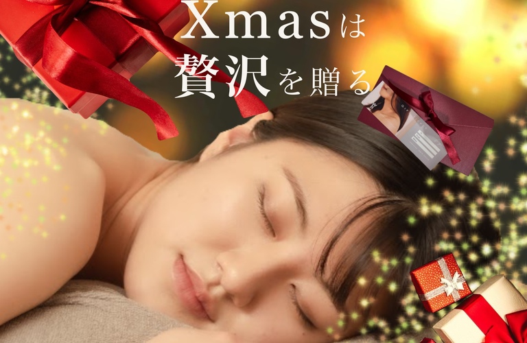 【長崎市】女性が喜ぶクリスマスギフト♪ホテルライクな非日常の贅沢エステ｜長崎市のエステサロンならwarm hearts