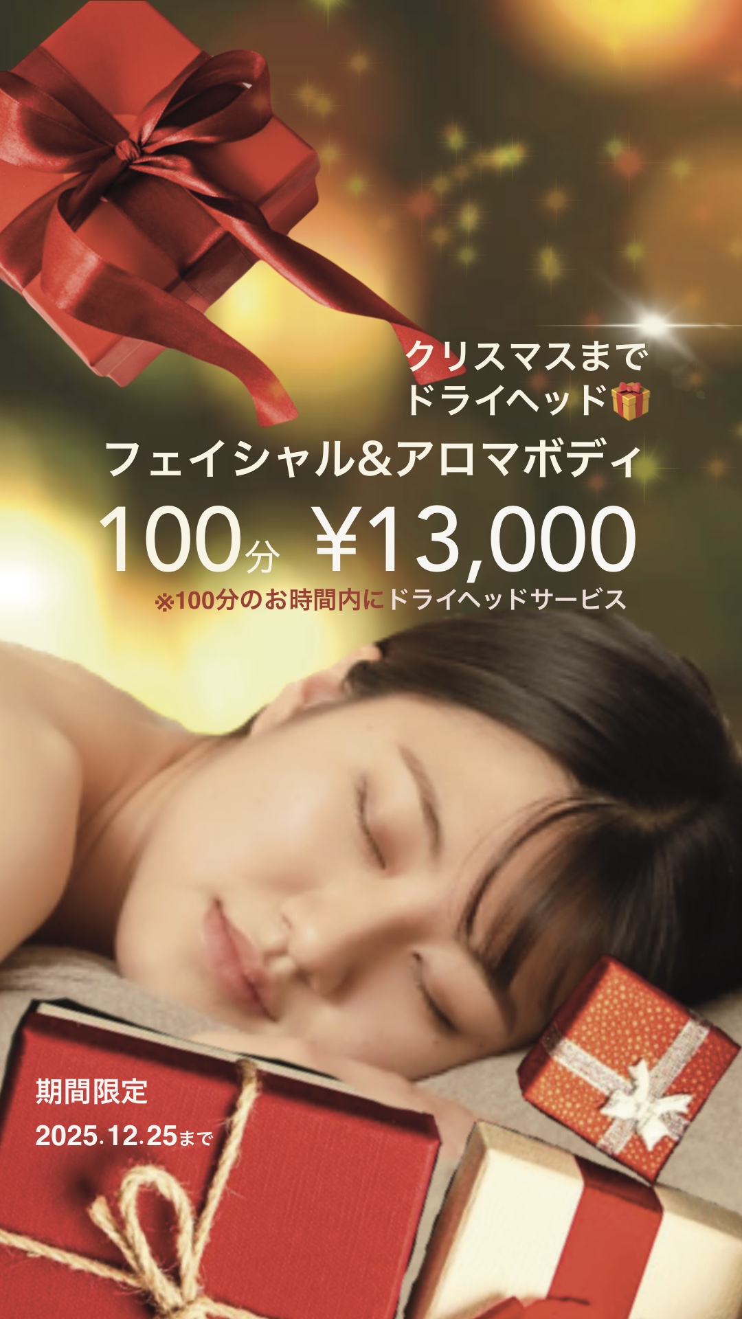 リール3 (11)
