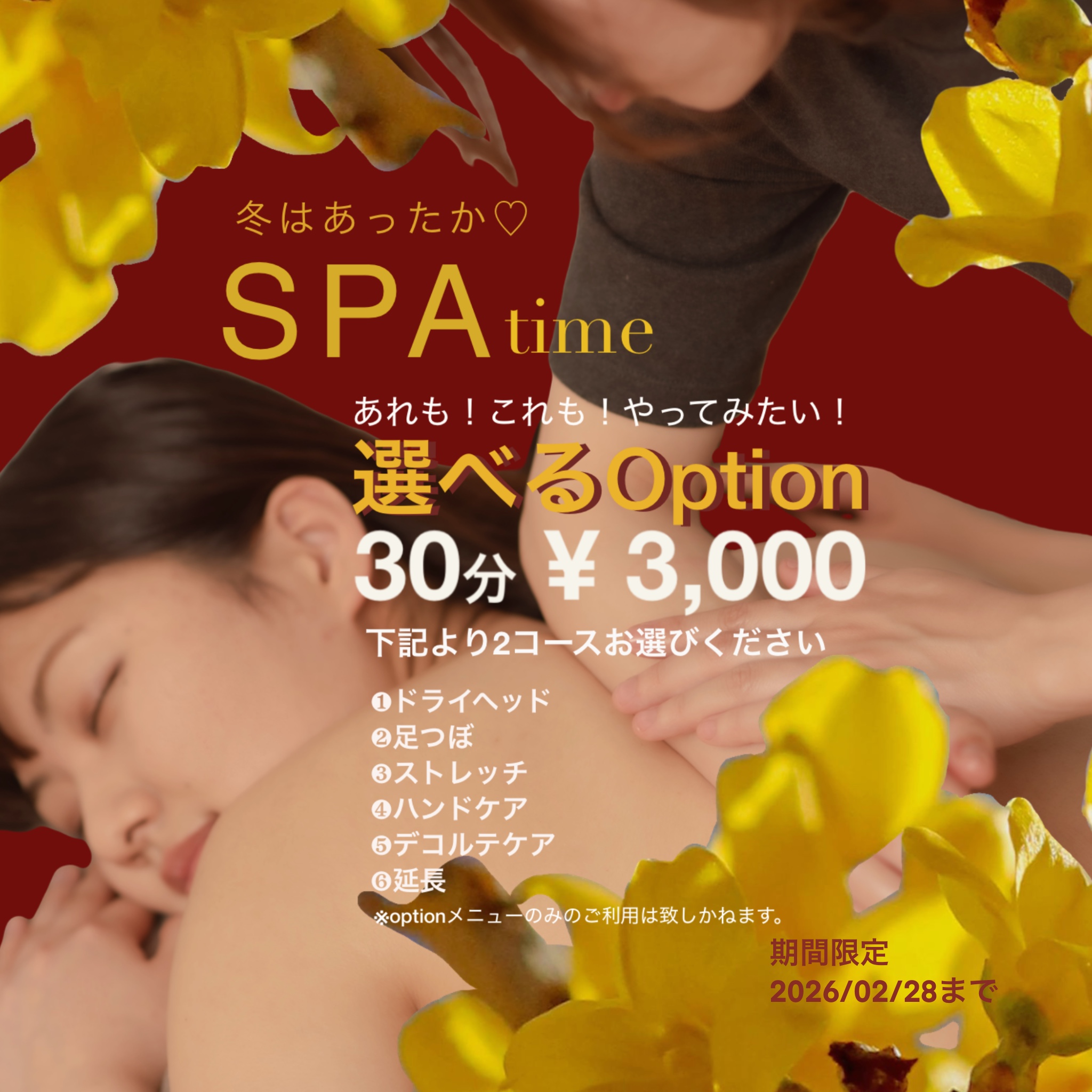 名称未設定のアートワーク (26)