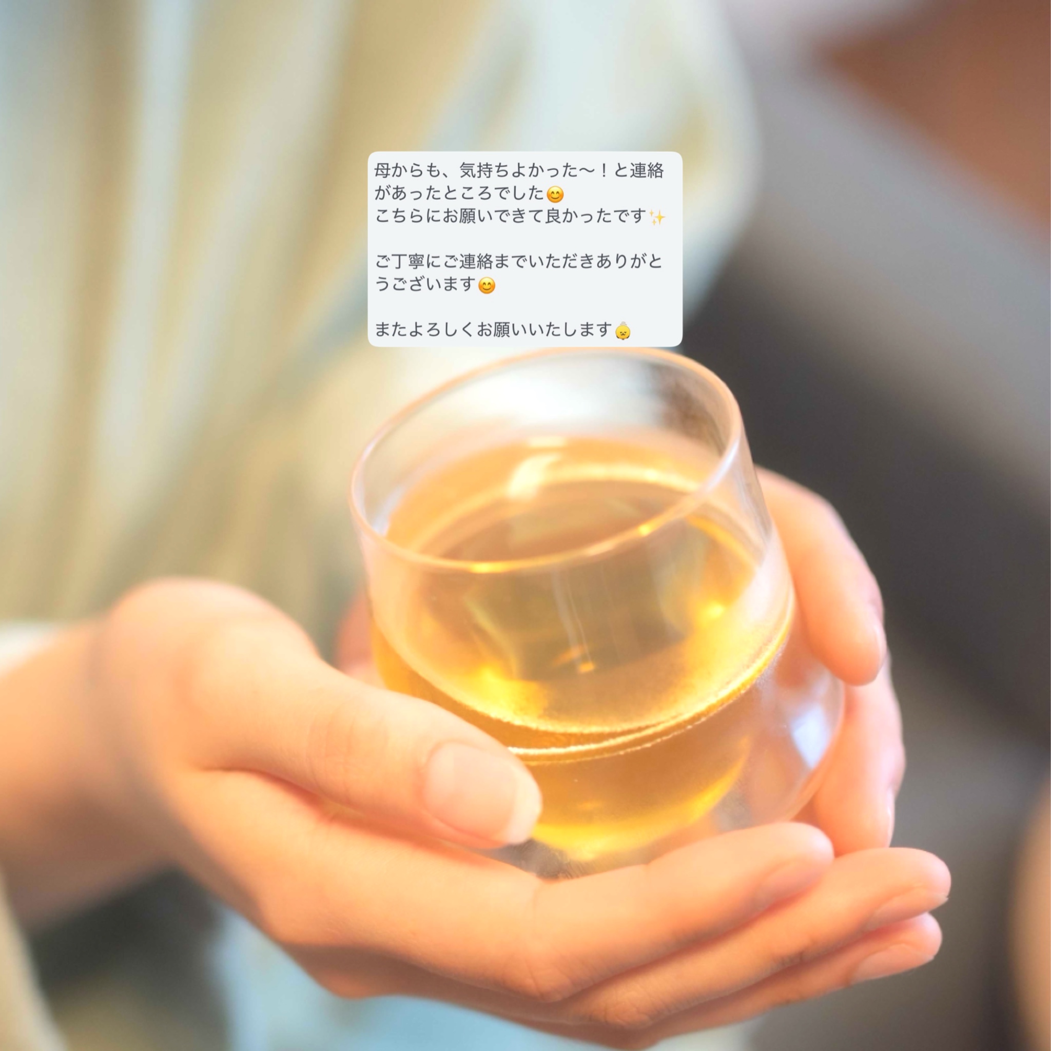ダウンロード (2)