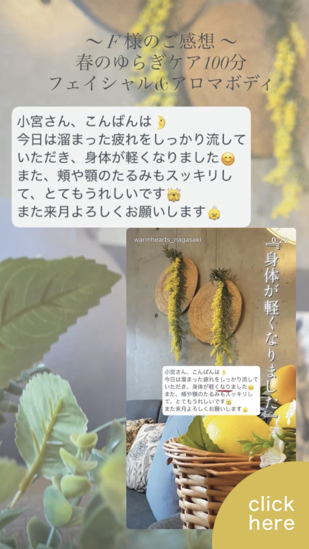 stories (5)