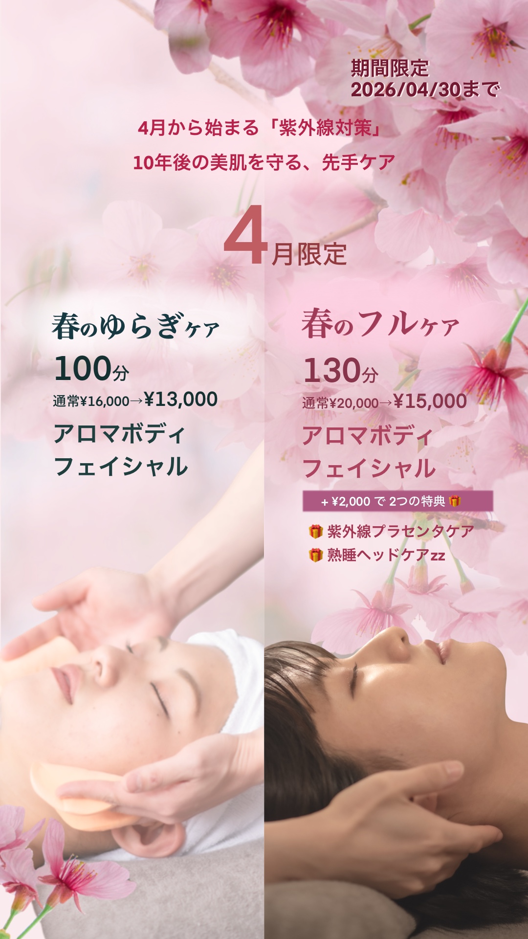 名称未設定のアートワーク (29)