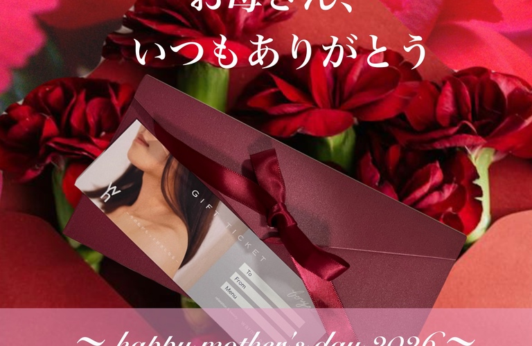 長崎で母の日エステギフトをお探しの方へお母様が『気持ちいい！』と喜ぶ癒し｜長崎市のエステサロンならwarm hearts