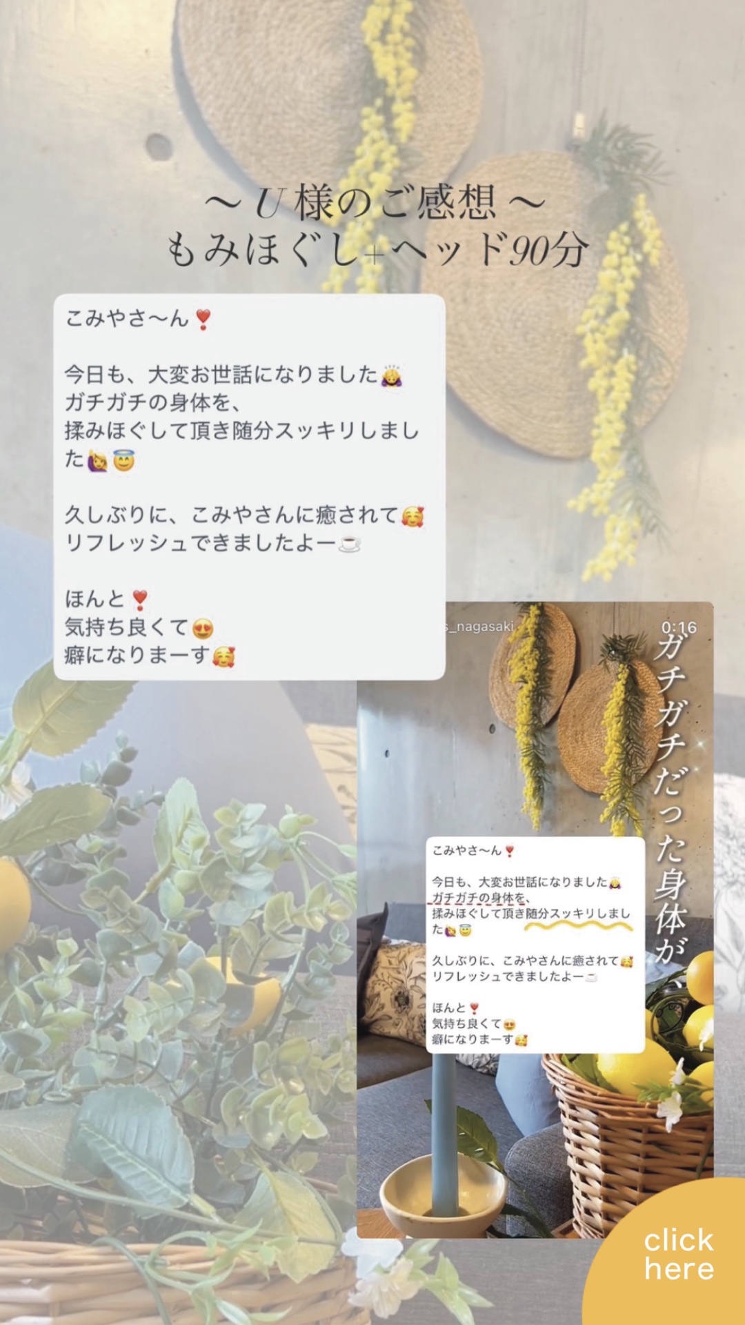 stories (23)
