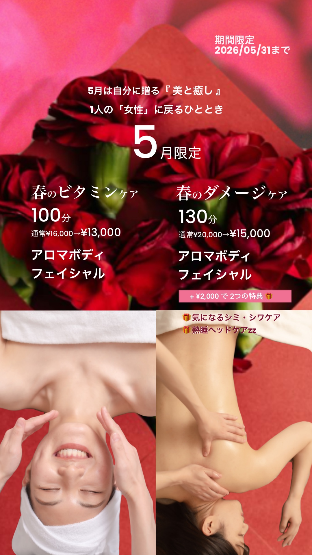 名称未設定のアートワーク (41)