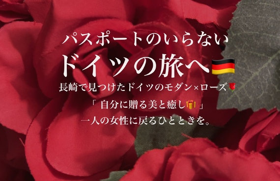 【長崎市GW】毎日頑張る私に「ホテルスパ」のような心も身体も喜ぶご褒美タイム｜長崎市のエステサロンならwarm hearts