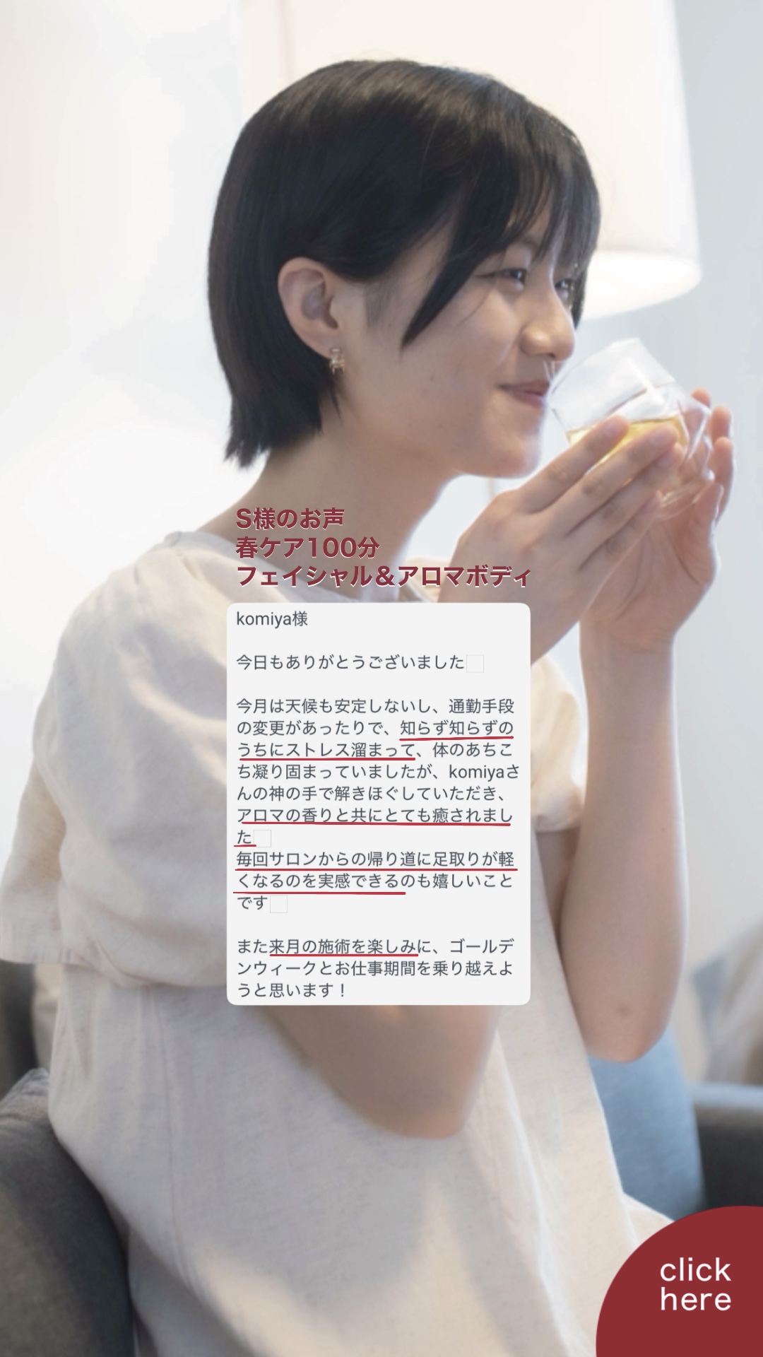 stories (31)