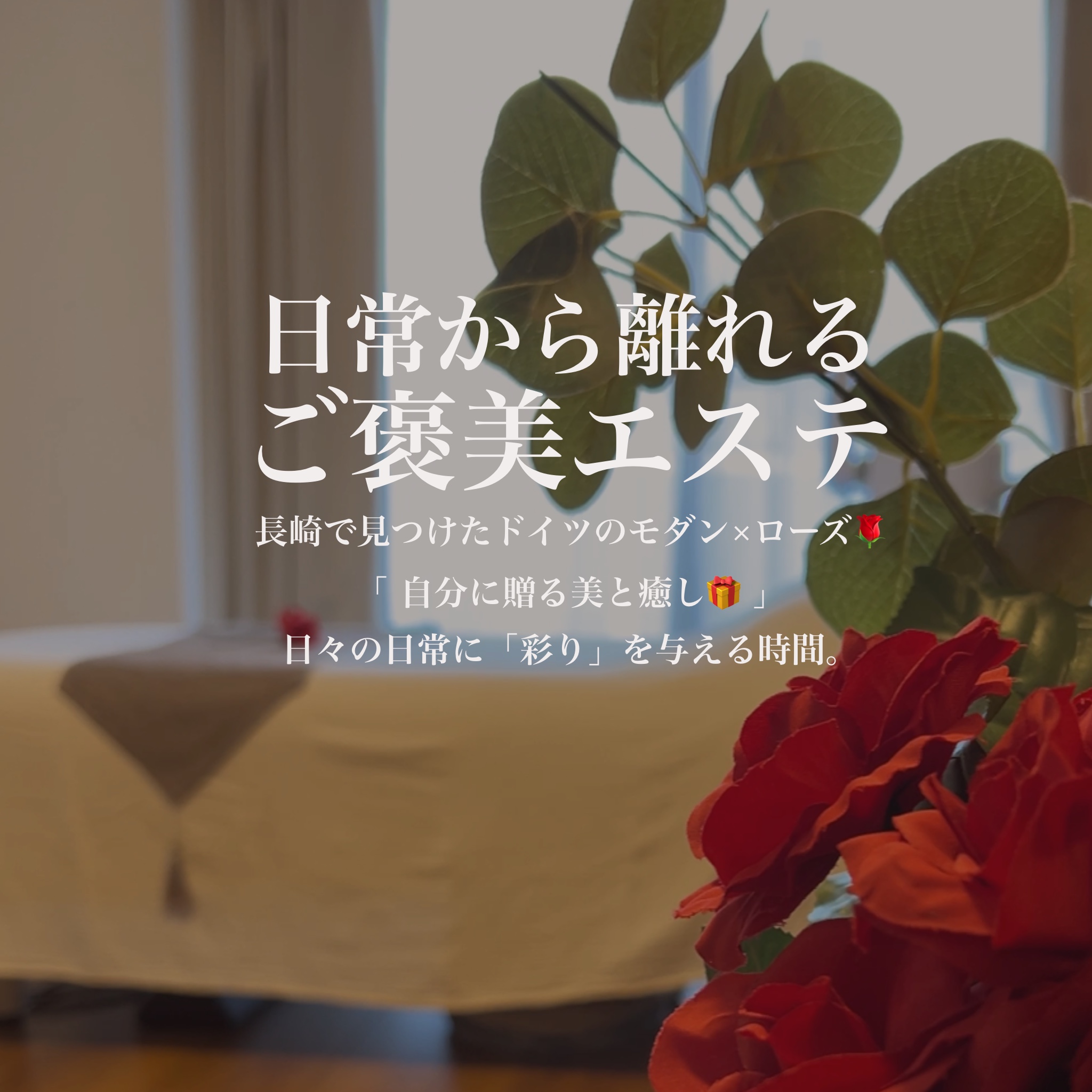 名称未設定のアートワーク (45)