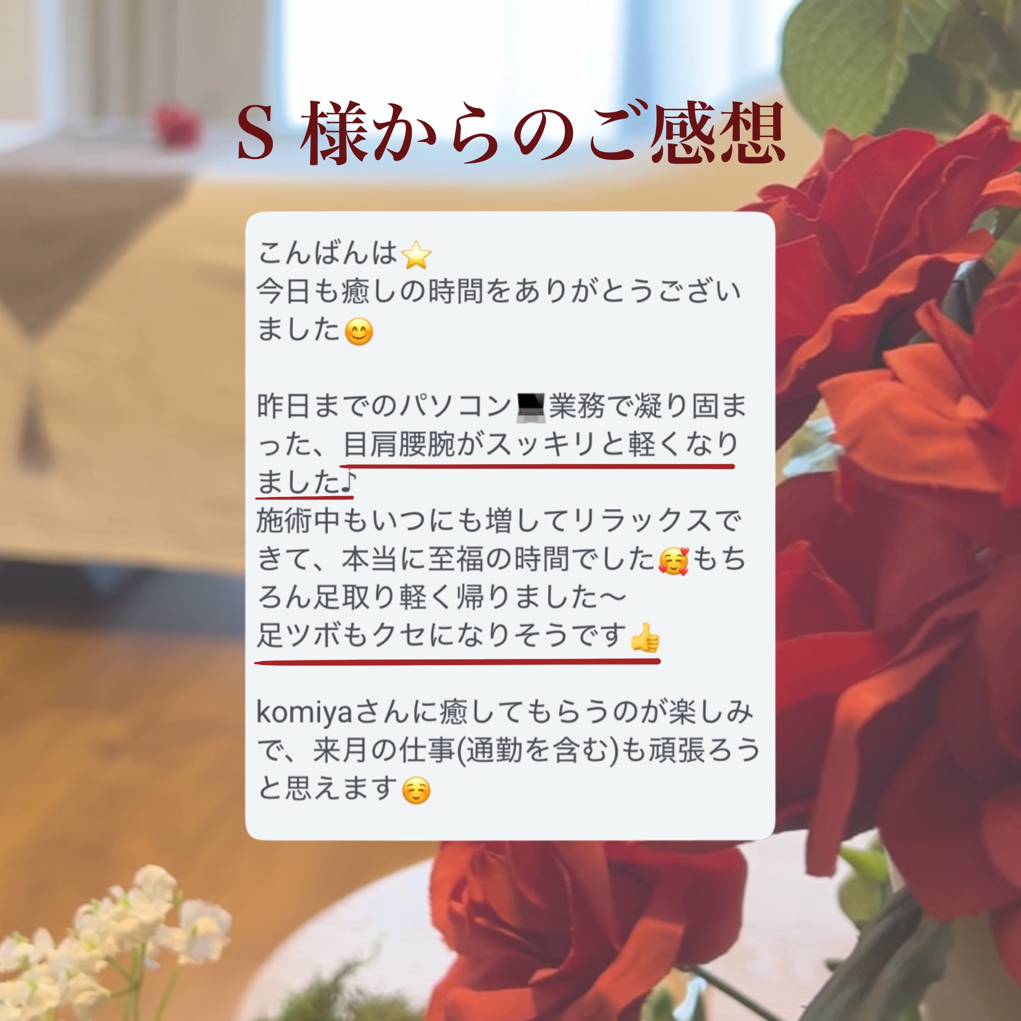 名称未設定のアートワーク (61)