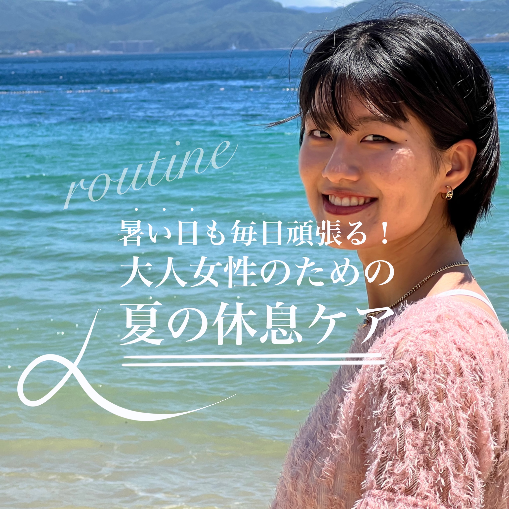 名称未設定のアートワーク (83)