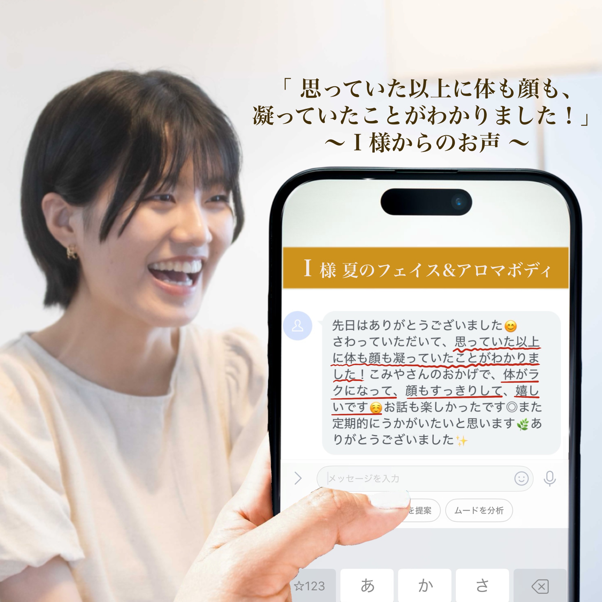 AdobeStock_267069464