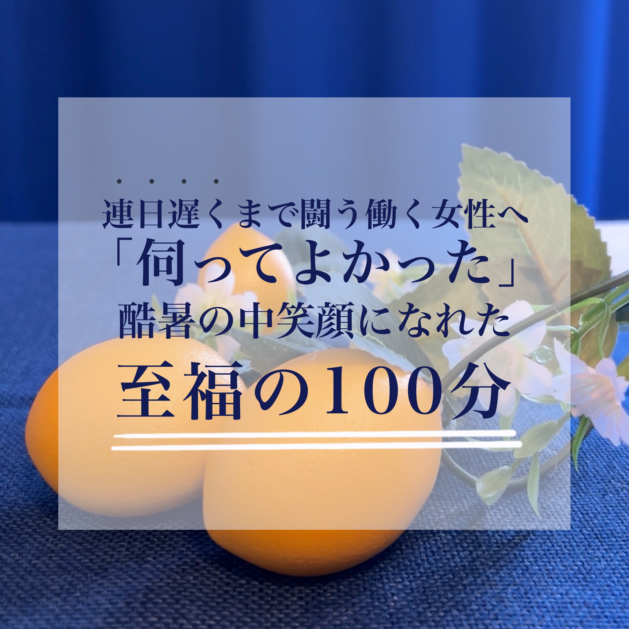 AdobeStock_267069464