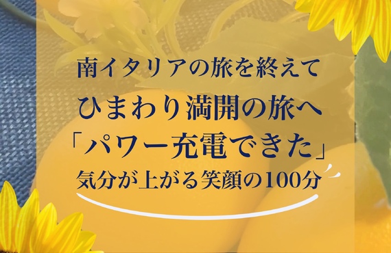 【長崎】非日常の癒しで「心身ともにデトックス＆パワー充電できた！」と気分が上がるS様の体験｜長崎市のエステサロンならwarm hearts