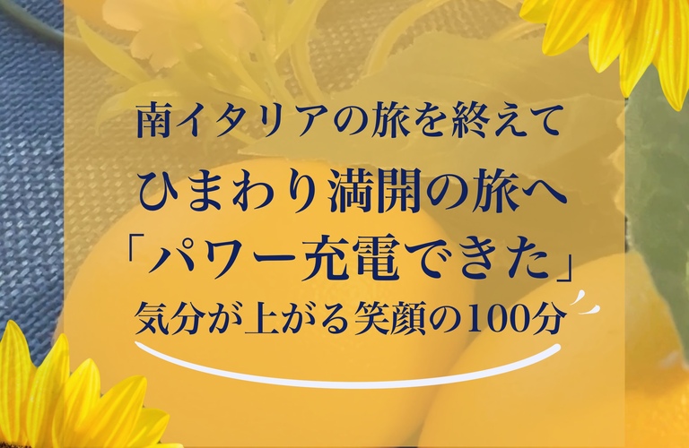 【長崎】非日常の癒しで「心身ともにデトックス＆パワー充電できた！」と気分が上がるS様の体験｜長崎市のエステサロンならwarm hearts