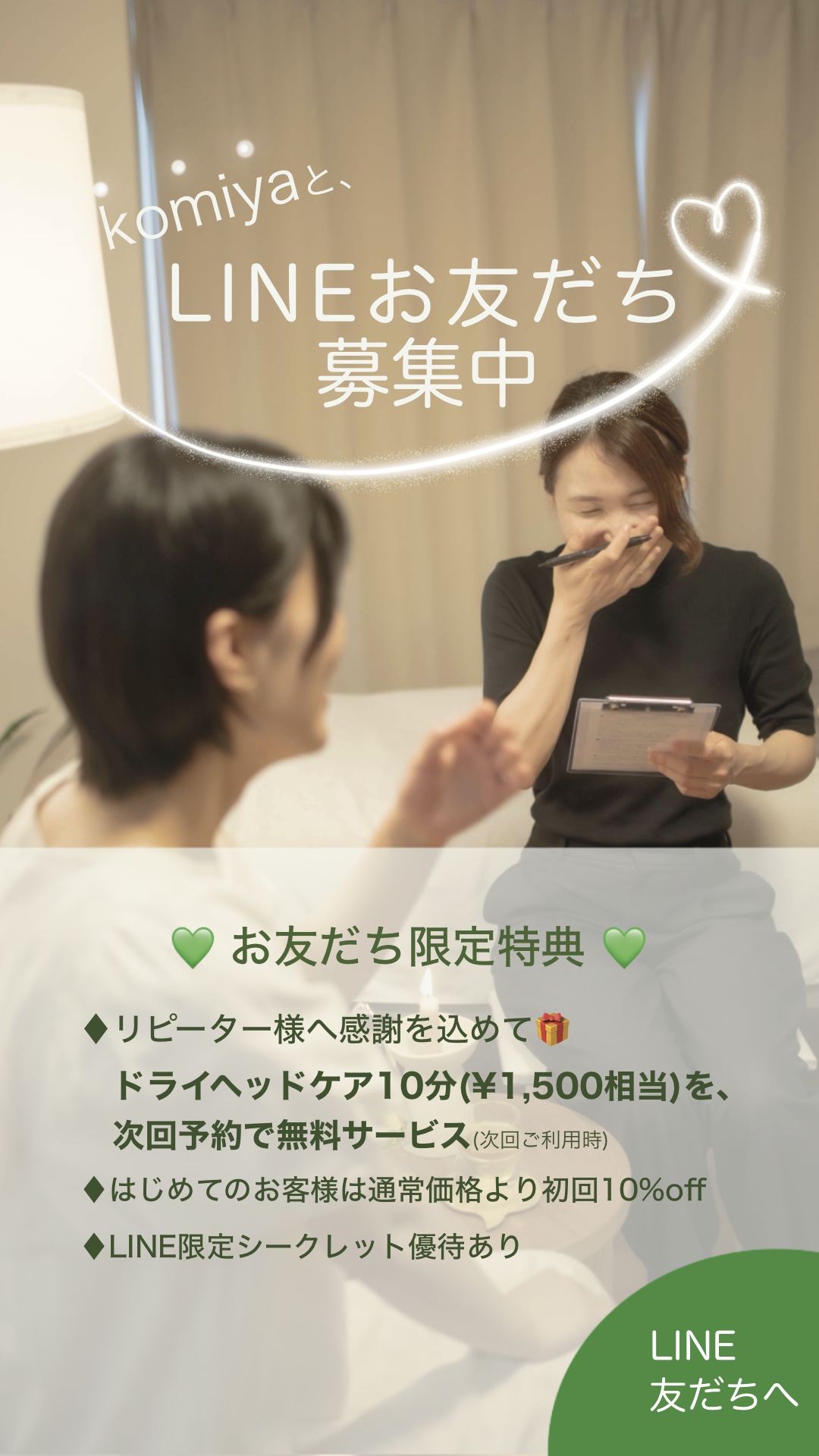 名称未設定のアートワーク (68)