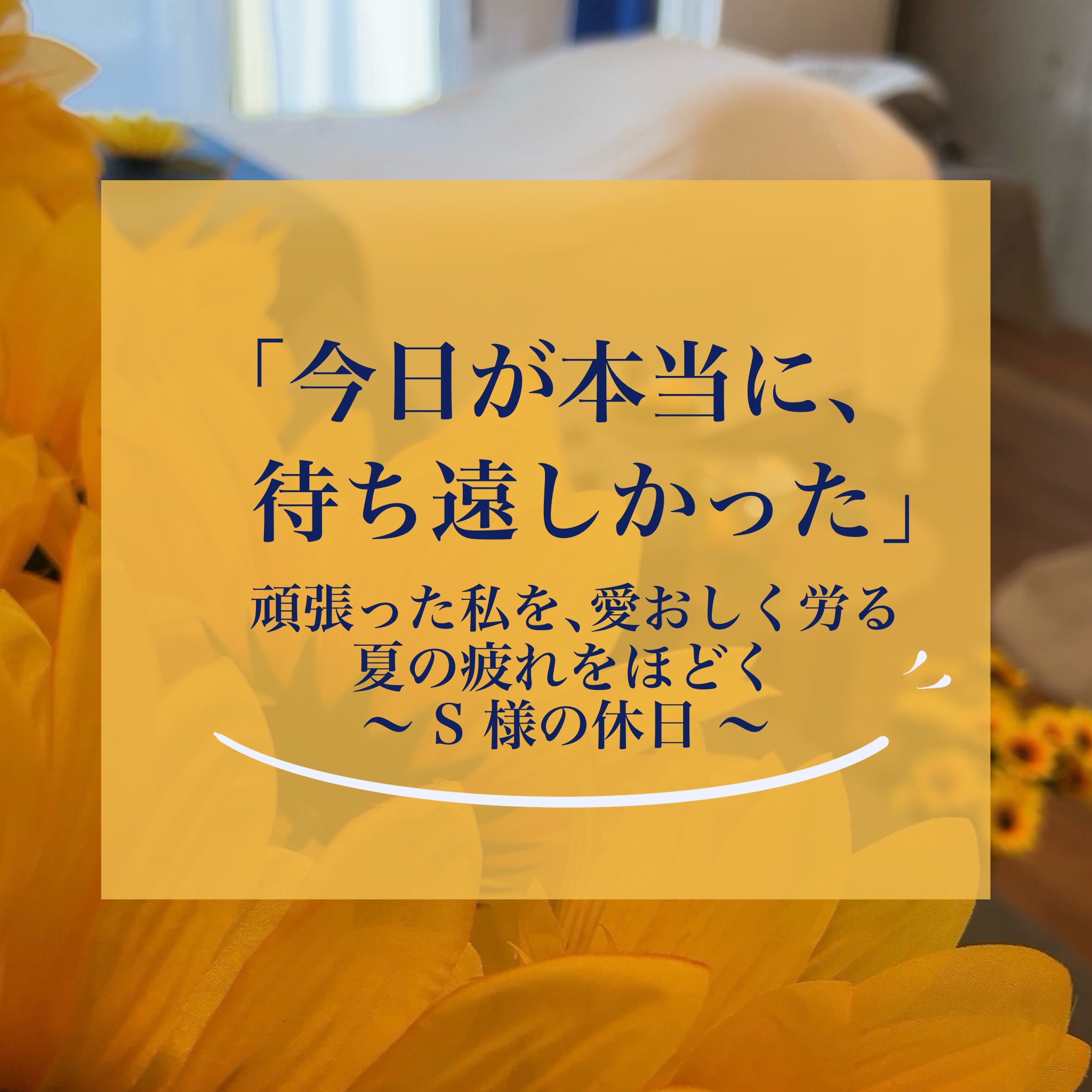 名称未設定のアートワーク - 2026-08-27T161701.355