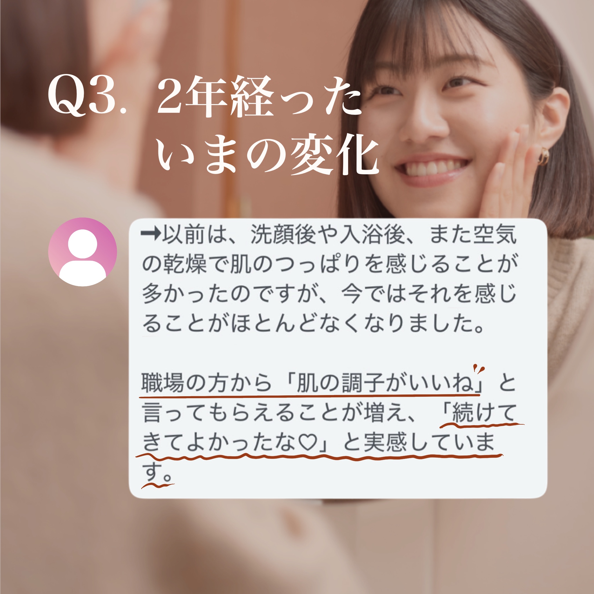 名称未設定のアートワーク 4