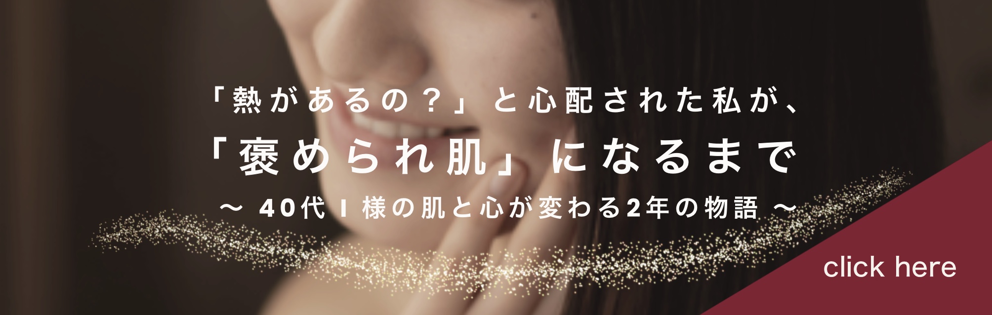 名称未設定のアートワーク - 2026-09-01T235633.262
