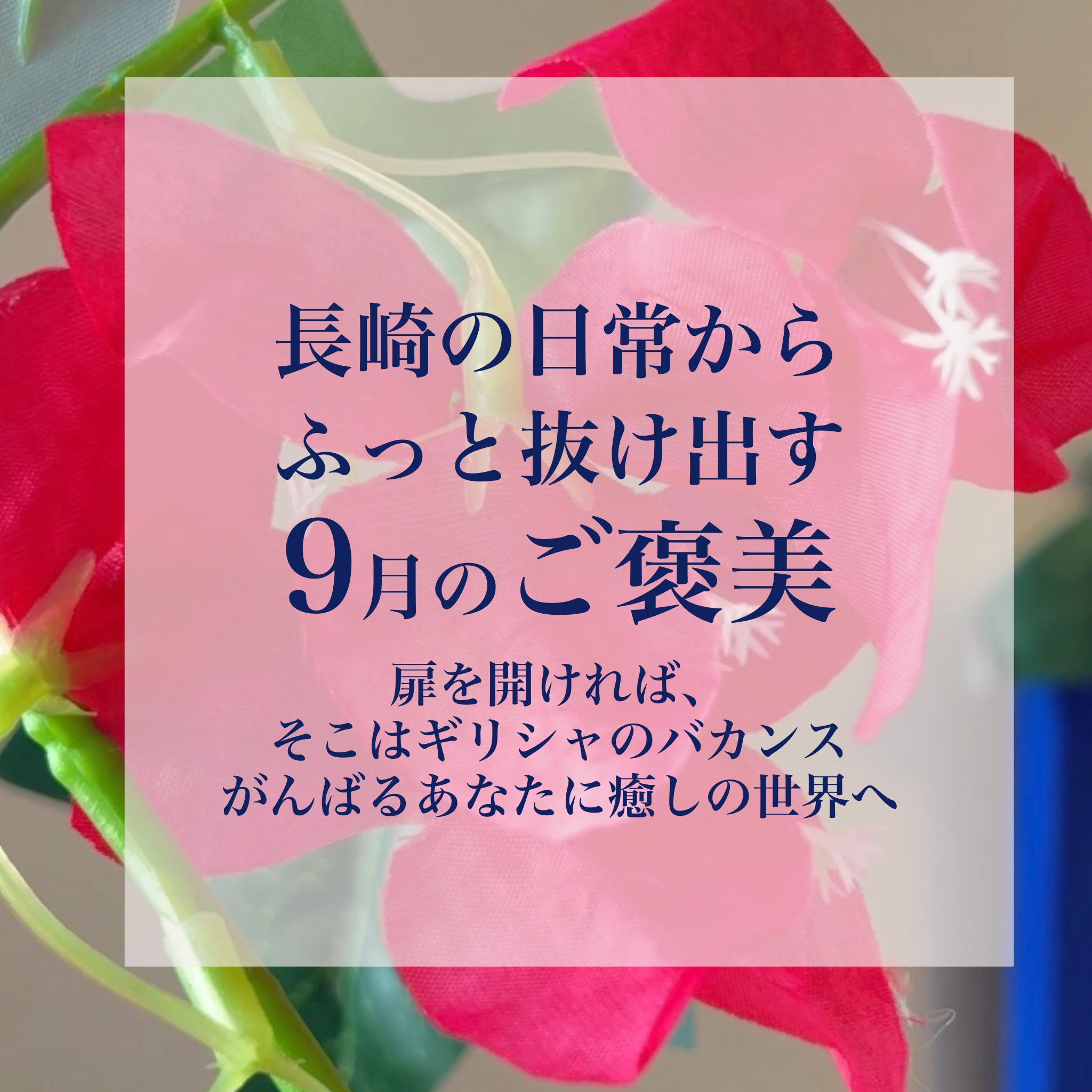 AdobeStock_267069464