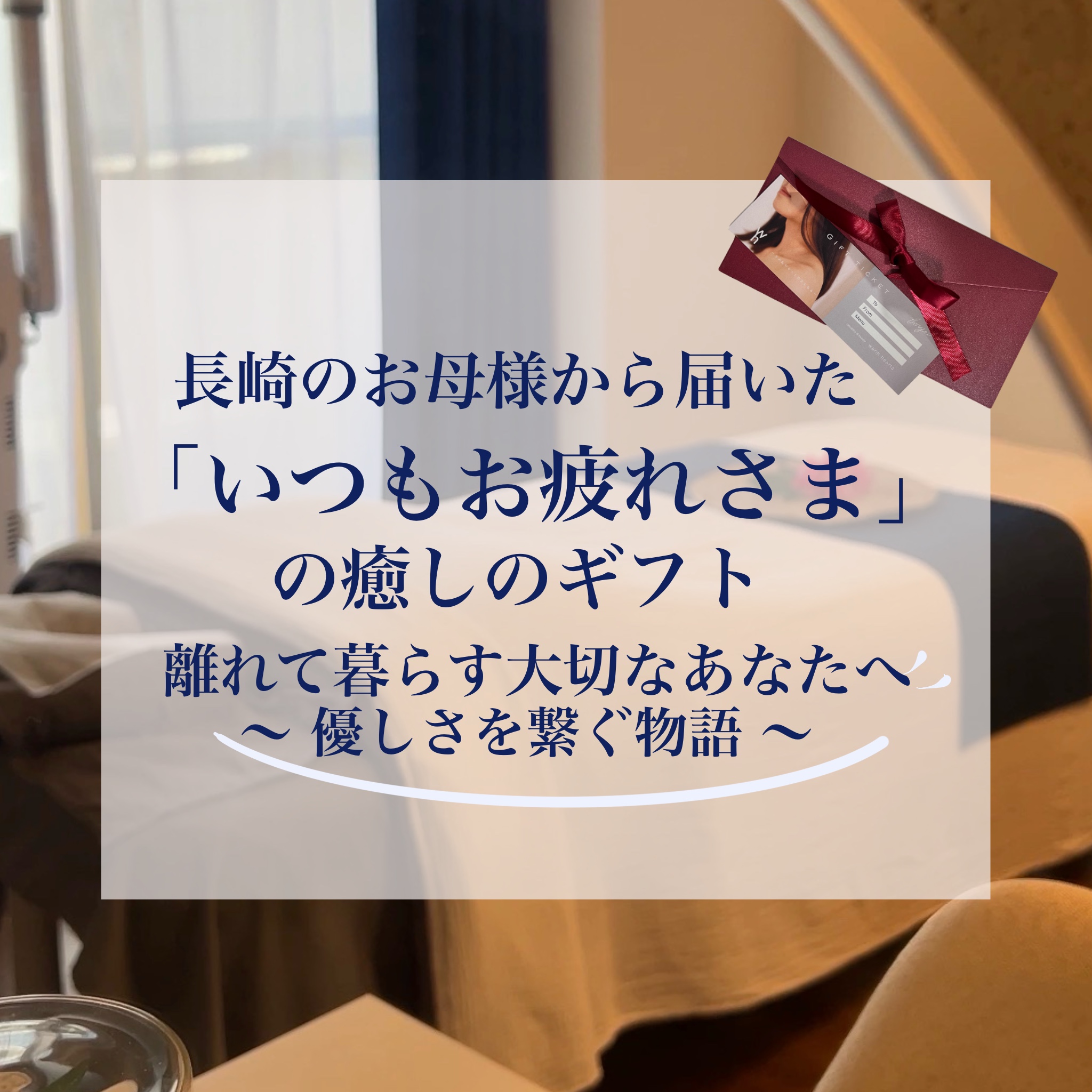 名称未設定のアートワーク - 2026-09-24T223821.292