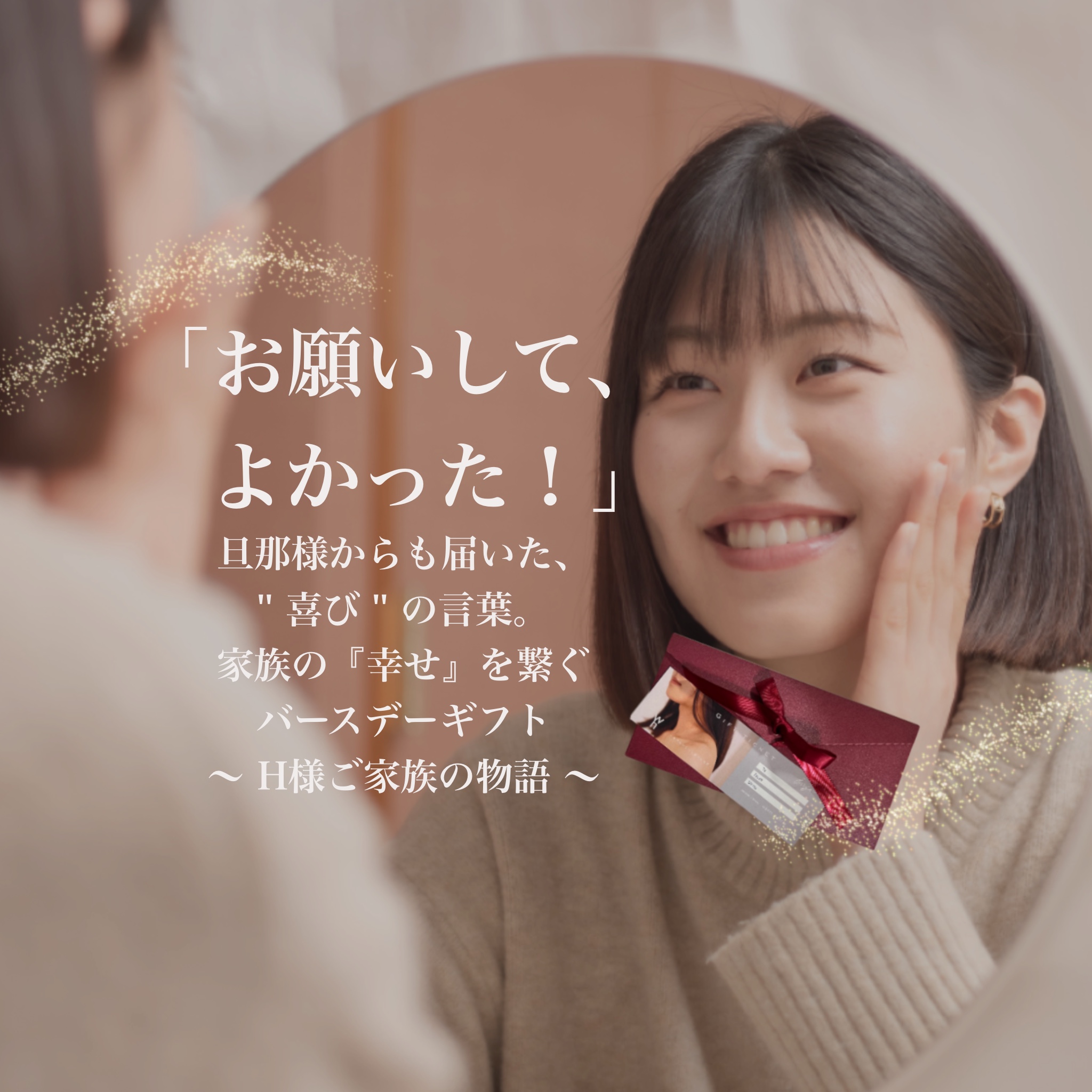 名称未設定のアートワーク (35)