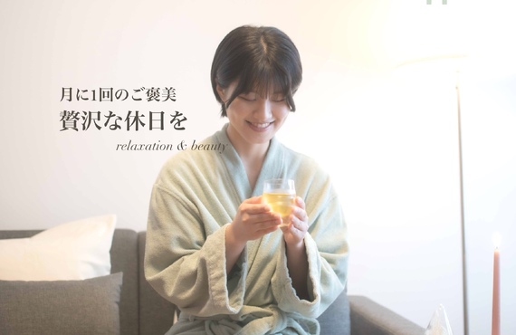 【おすすめ】長崎・眼鏡橋近くの贅沢なひとときを過ごせるエステ｜長崎市のエステサロンならwarm hearts