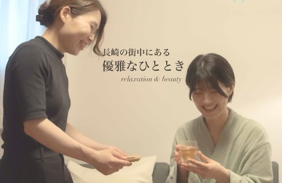【エステ・リラクゼーション】長崎・浜の町にある非日常空間の隠れ家サロン｜長崎市のエステサロンならwarm hearts