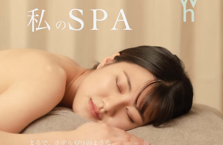 【エステ・リラクゼーション】長崎旅に！観光で遊んだあとは癒しのSPAタイムを｜長崎市のエステサロンならwarm hearts