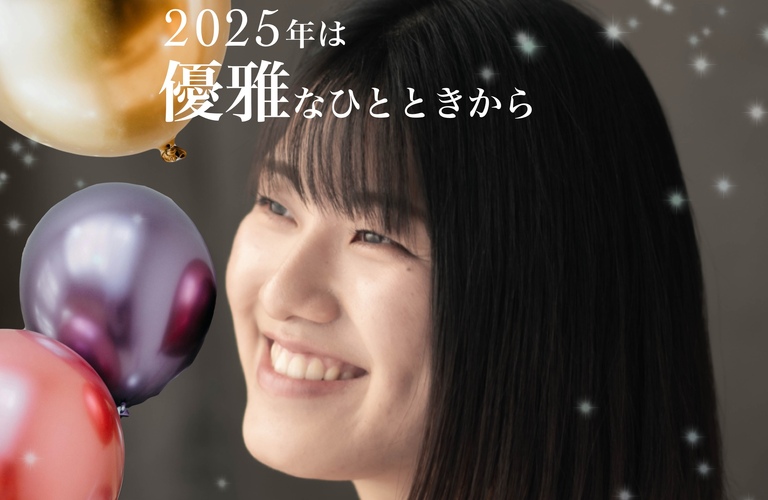 【お正月も営業】2025年は優雅な癒しのひとときからスタートしませんか？｜長崎市のエステサロンならwarm hearts