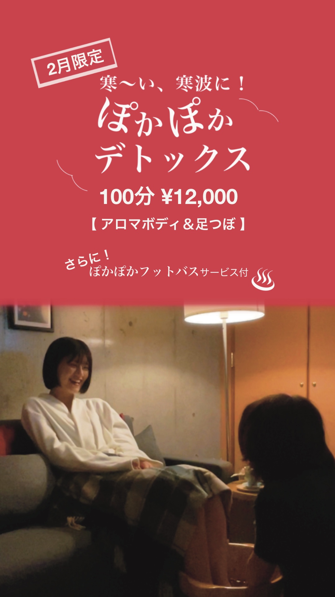 名称未設定のアートワーク (71)