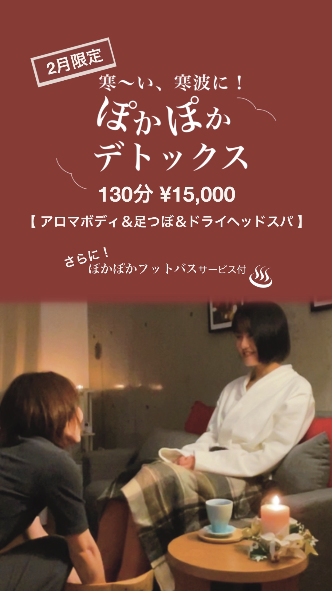 名称未設定のアートワーク (72)