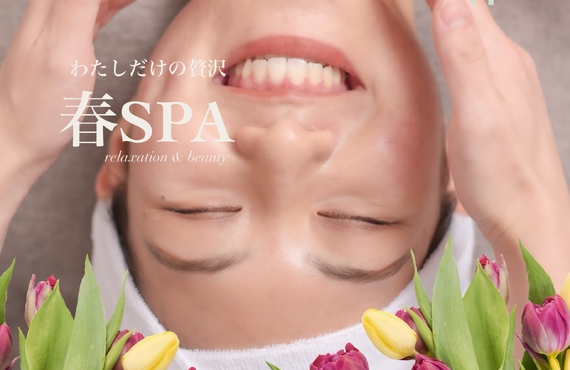 【お得な春キャンペーン】長崎・眼鏡橋近くの贅沢スパ体験で心と体を深く癒す｜長崎市のエステサロンならwarm hearts