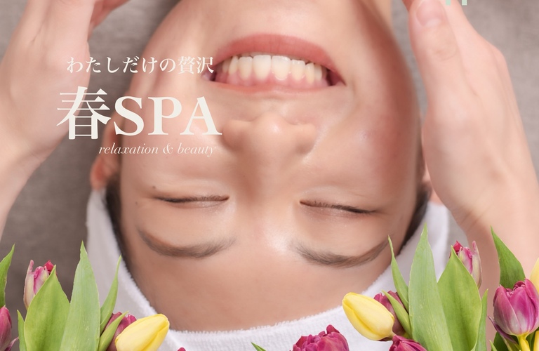 【お得な春キャンペーン】長崎・眼鏡橋近くの贅沢スパ体験で心と体を深く癒す｜長崎市のエステサロンならwarm hearts