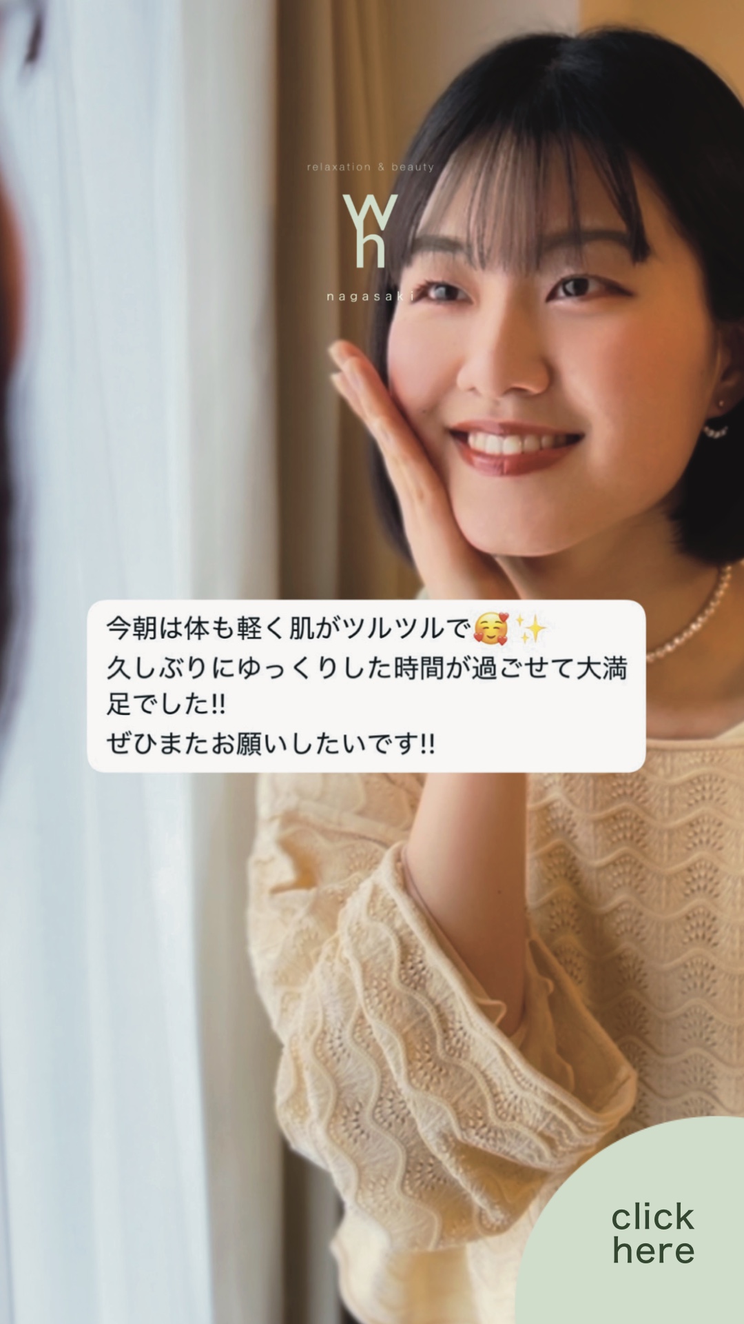 stories