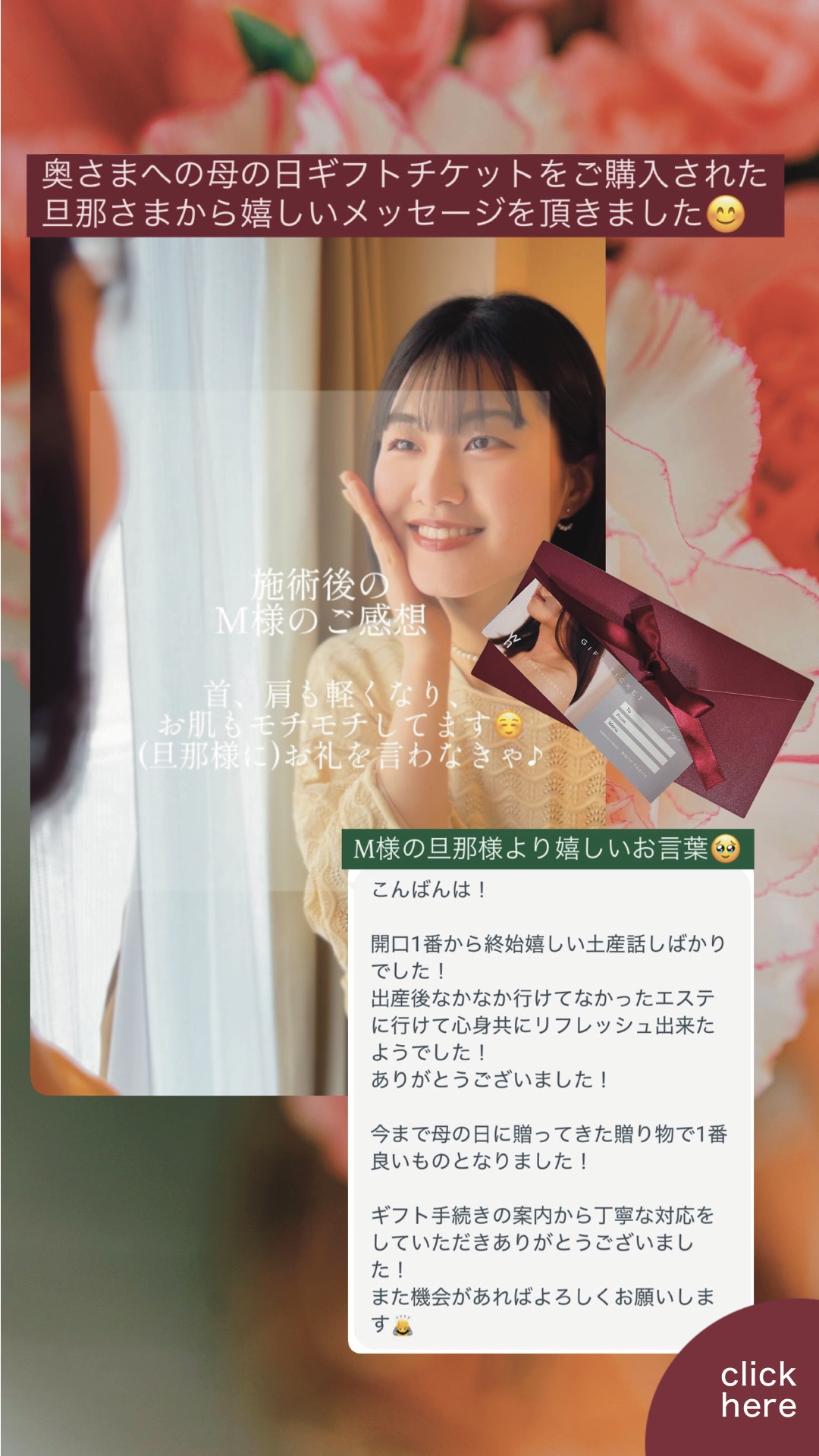 stories (1)